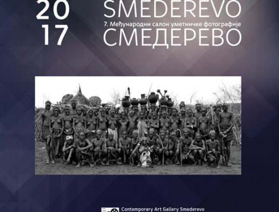 Smederevo 2017 Annonce des gagnants