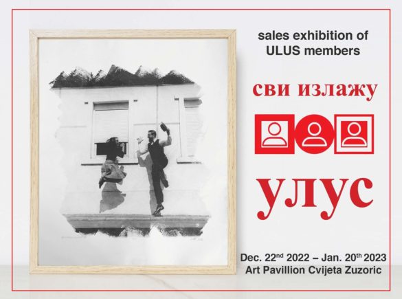 Sales exhibition "Everyone Exhibits"